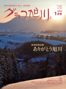 magazine